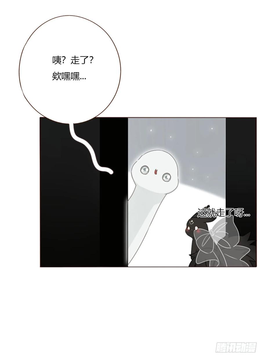 拥然入怀 一九七章 耙耳朵~ 第22页