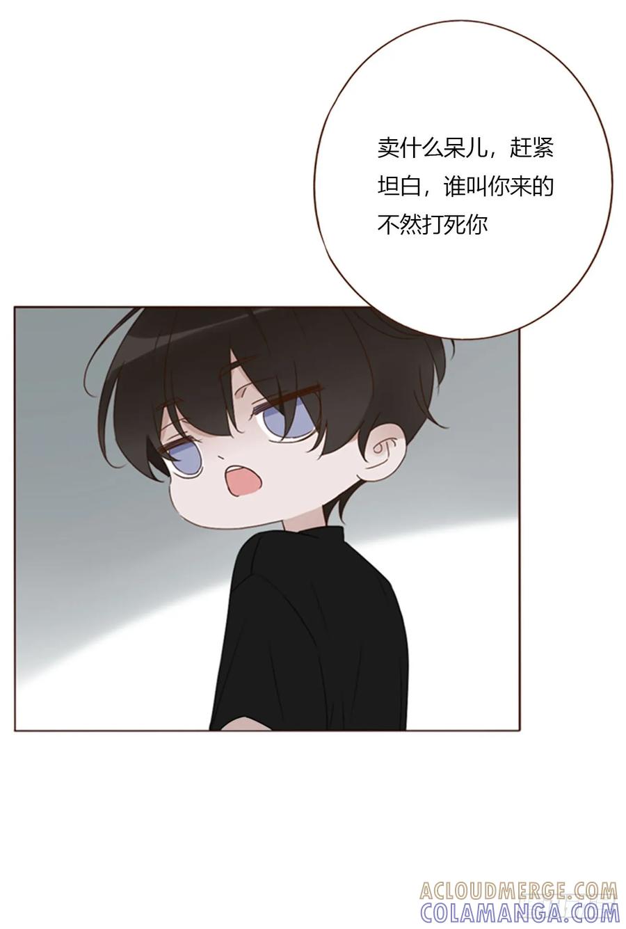 拥然入怀 一九七章 耙耳朵~ 第23页