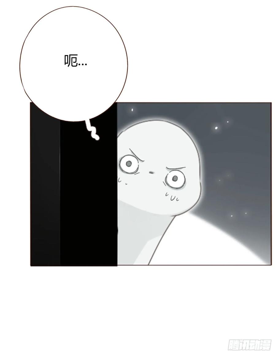 拥然入怀 一九七章 耙耳朵~ 第24页