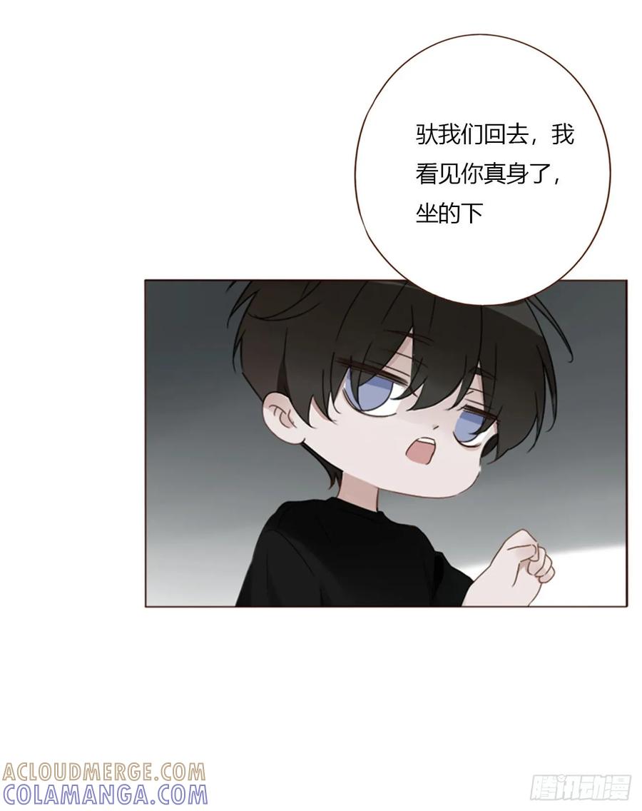 拥然入怀 一九八章 陆尤的怨气 第29页