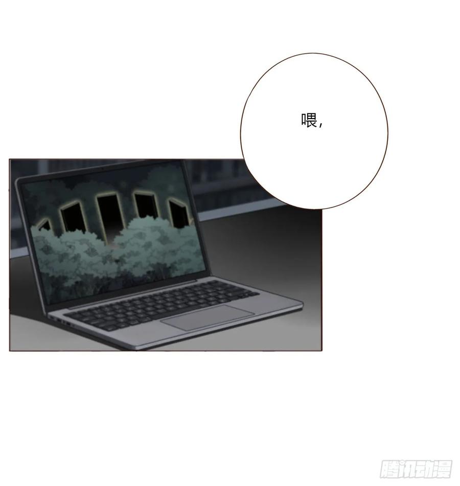 拥然入怀 一九八章 陆尤的怨气 第24页
