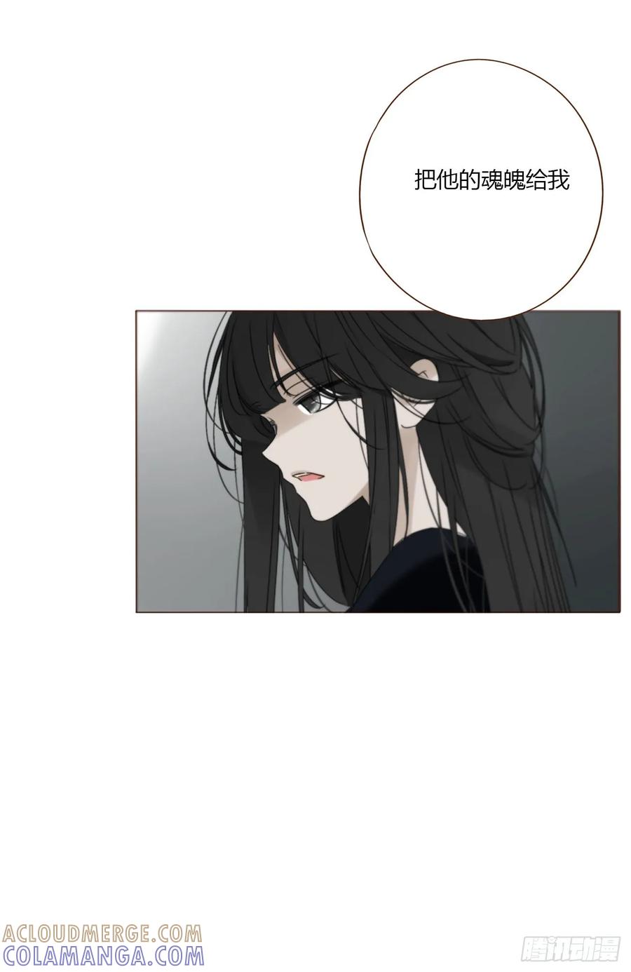 拥然入怀 一九八章 陆尤的怨气 第41页