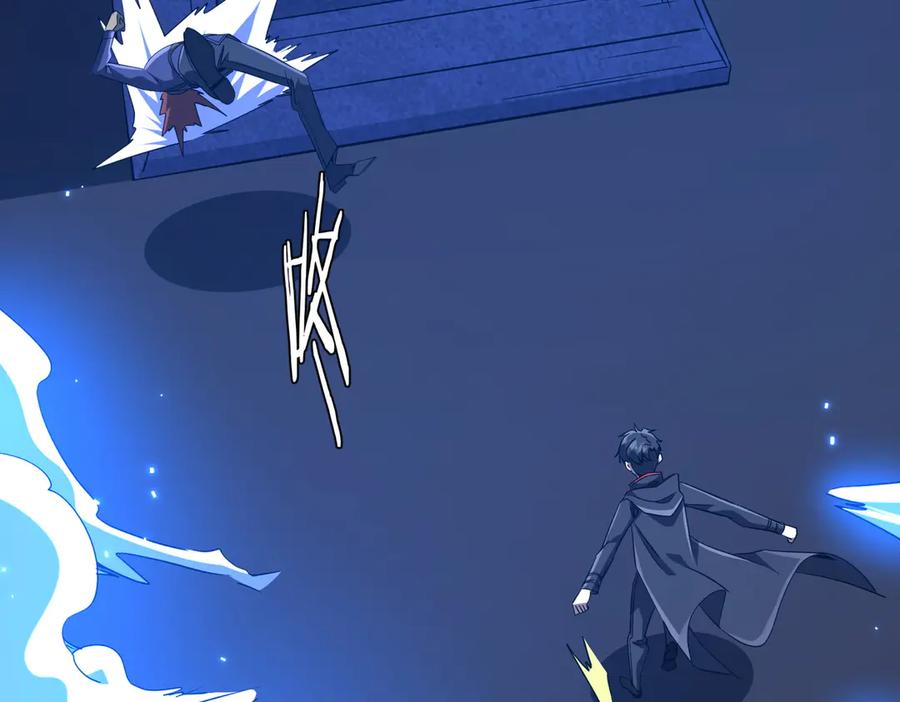 《全球惊悚：开局万亿冥币》第214话 破碎的它！ 第119页