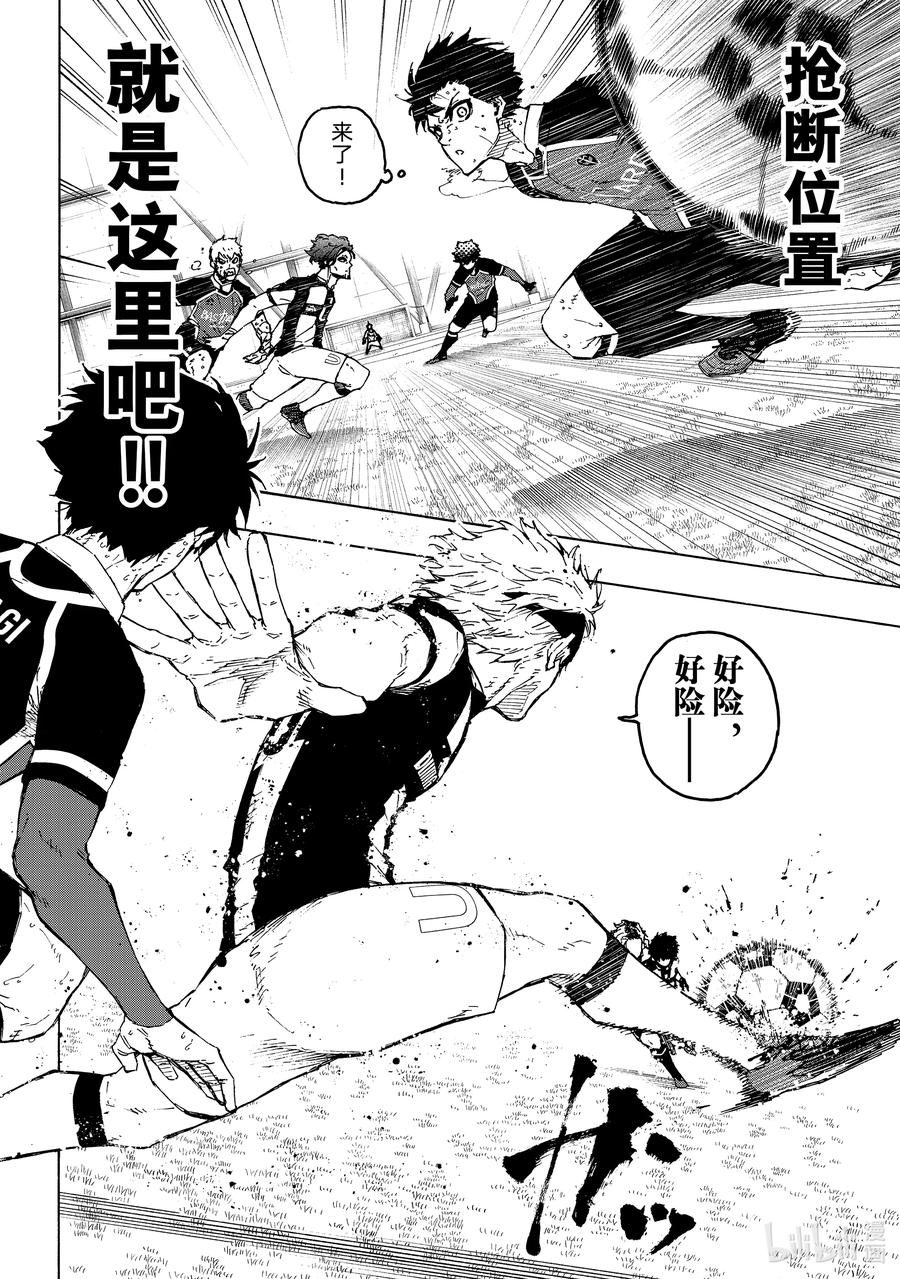 蓝色监狱 222 设计 第8页