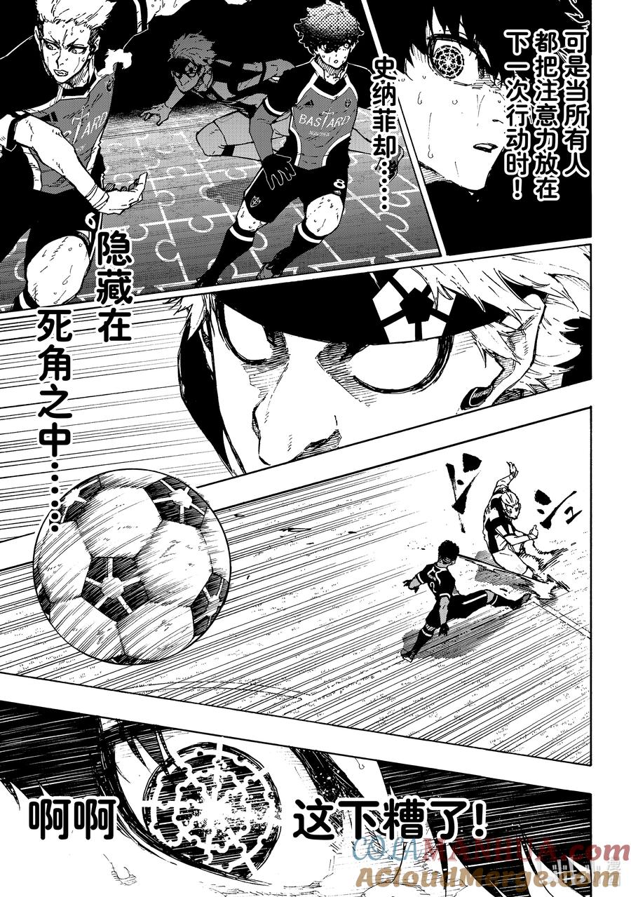 蓝色监狱 223 能不能死 第5页