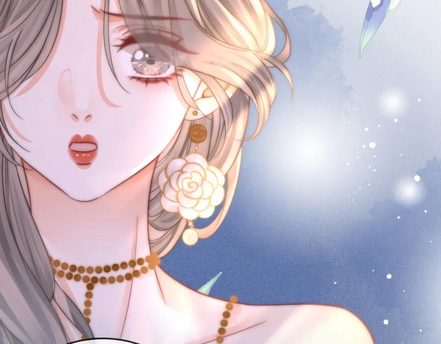顾小姐和曲小姐 第22话 拍卖会 第95页