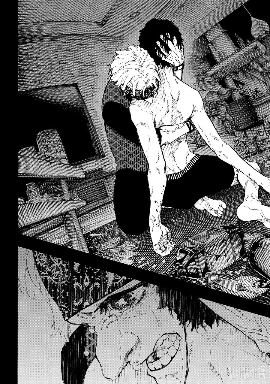 蓝色监狱 229 UNDER DOG 第10页