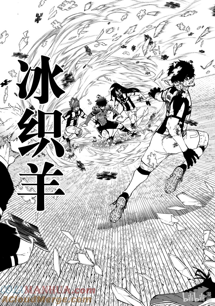 蓝色监狱 237 世界中心 第19页