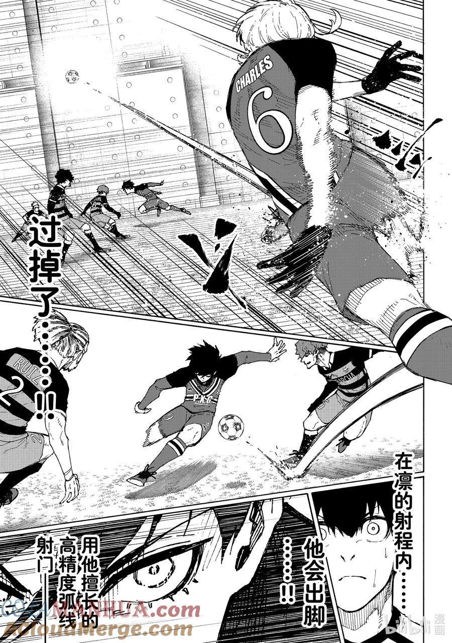 蓝色监狱 244 P·X·G 第9页