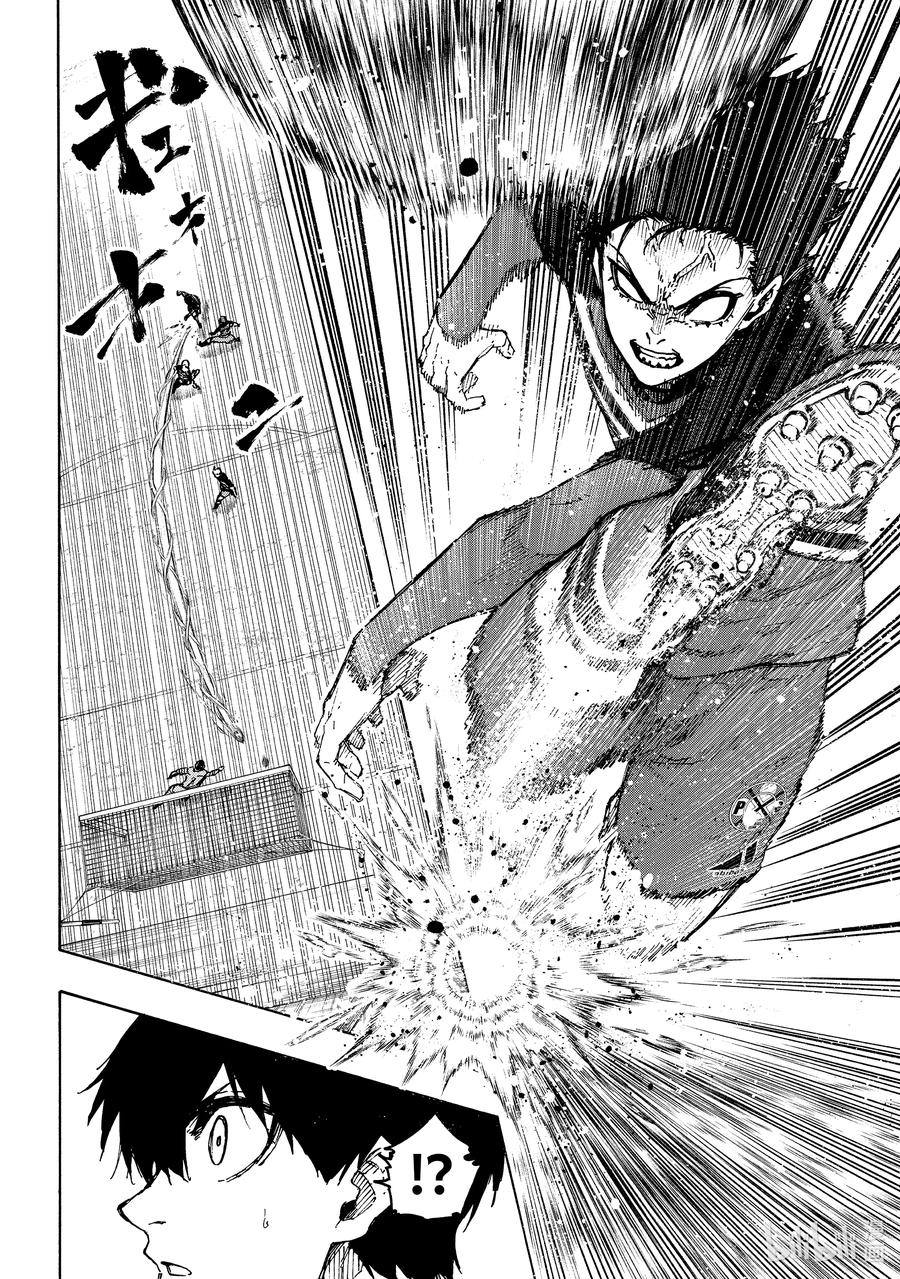 蓝色监狱 244 P·X·G 第10页