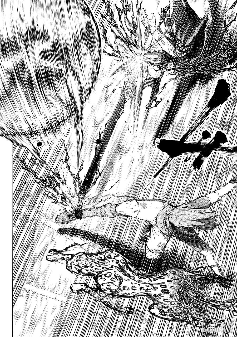 蓝色监狱 245 先去死一次 第8页