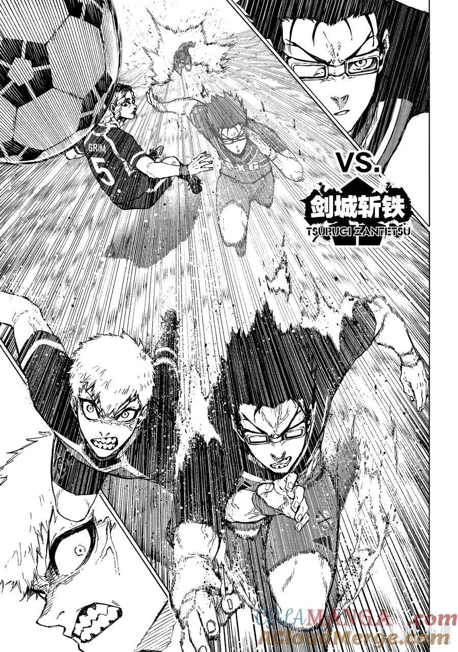 蓝色监狱 249 The Beginning 第11页