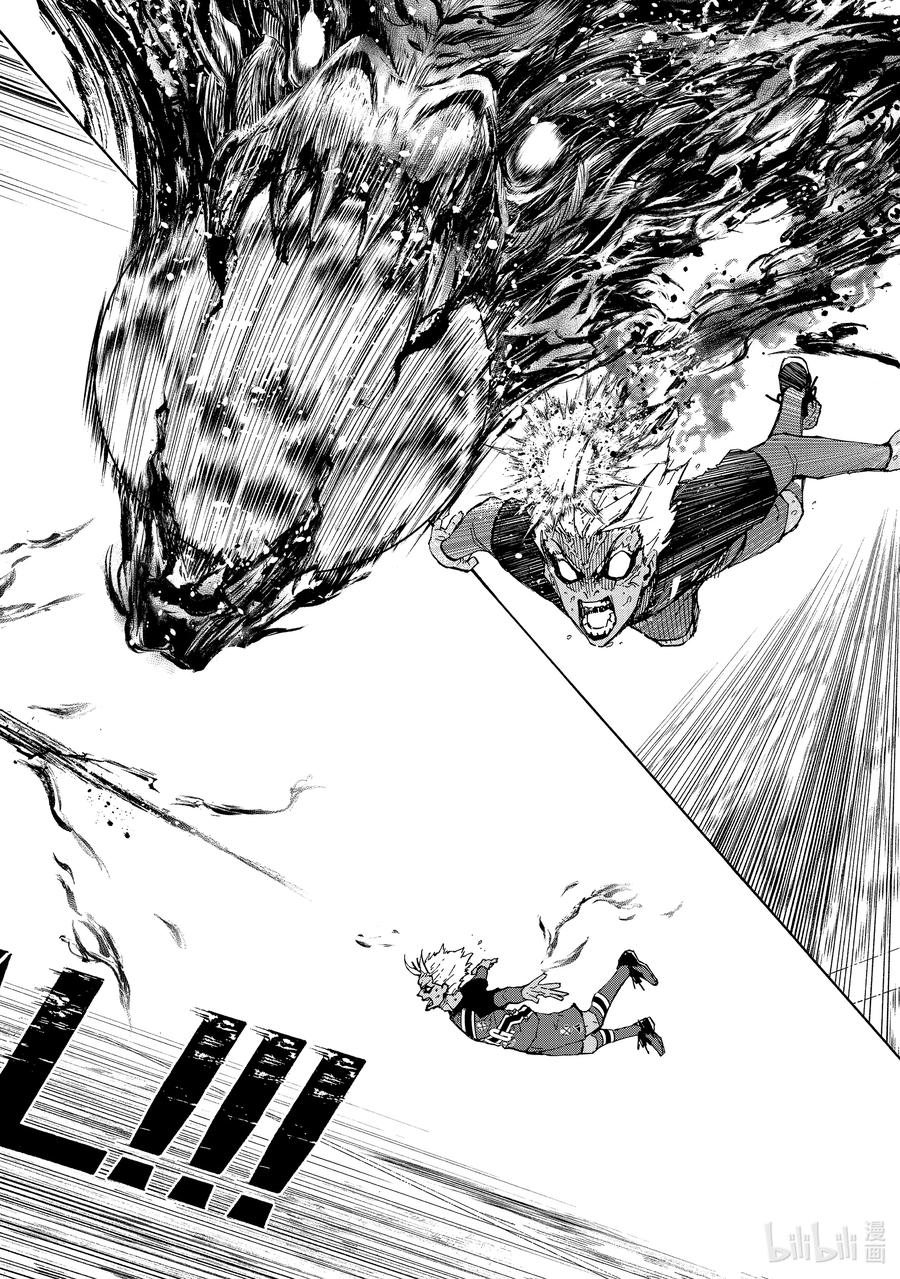 蓝色监狱 252 极致表现 第18页