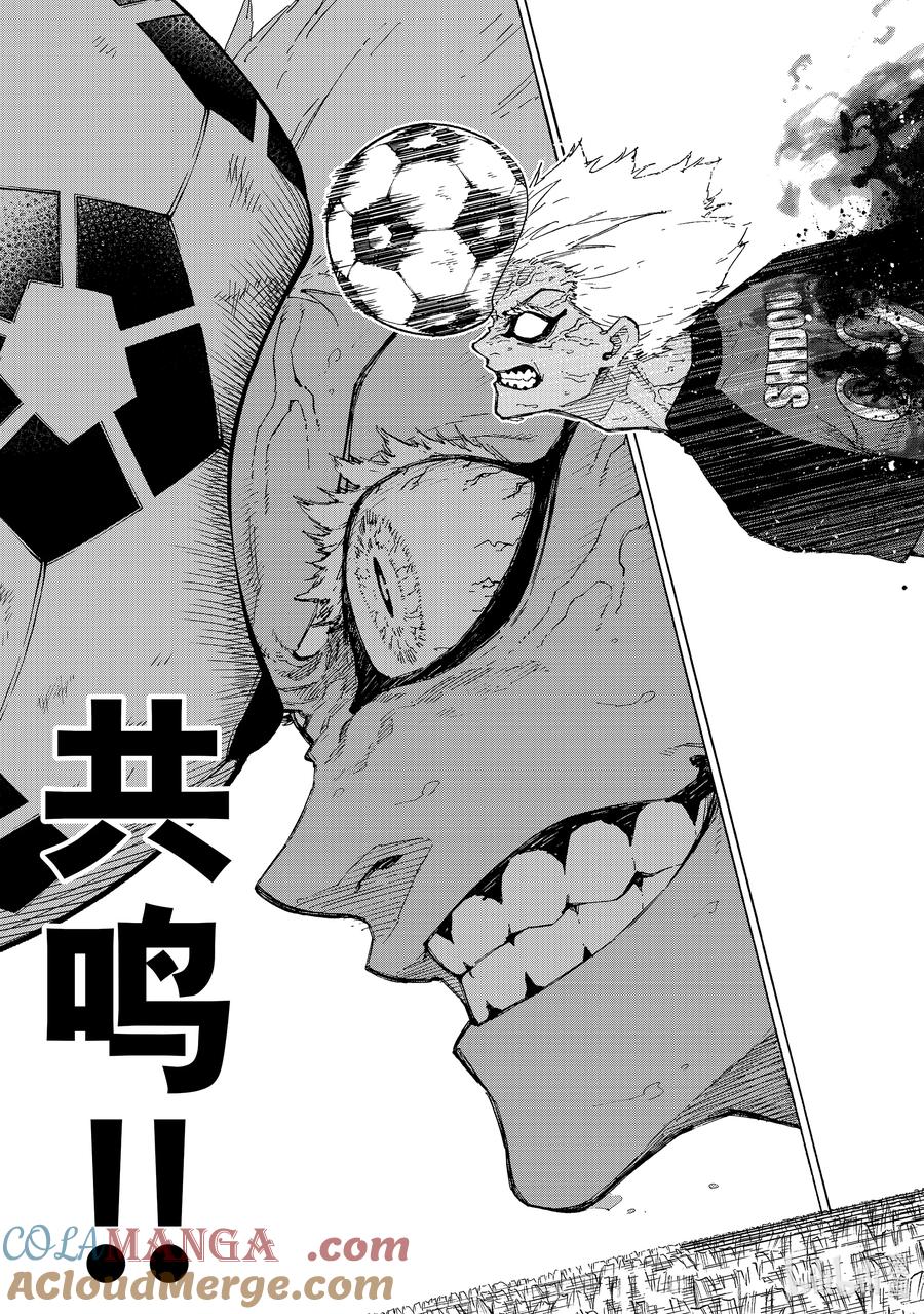 蓝色监狱 252 极致表现 第17页
