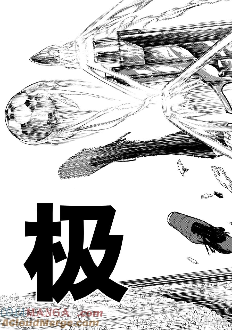 蓝色监狱 257 TWO-GUN 第19页