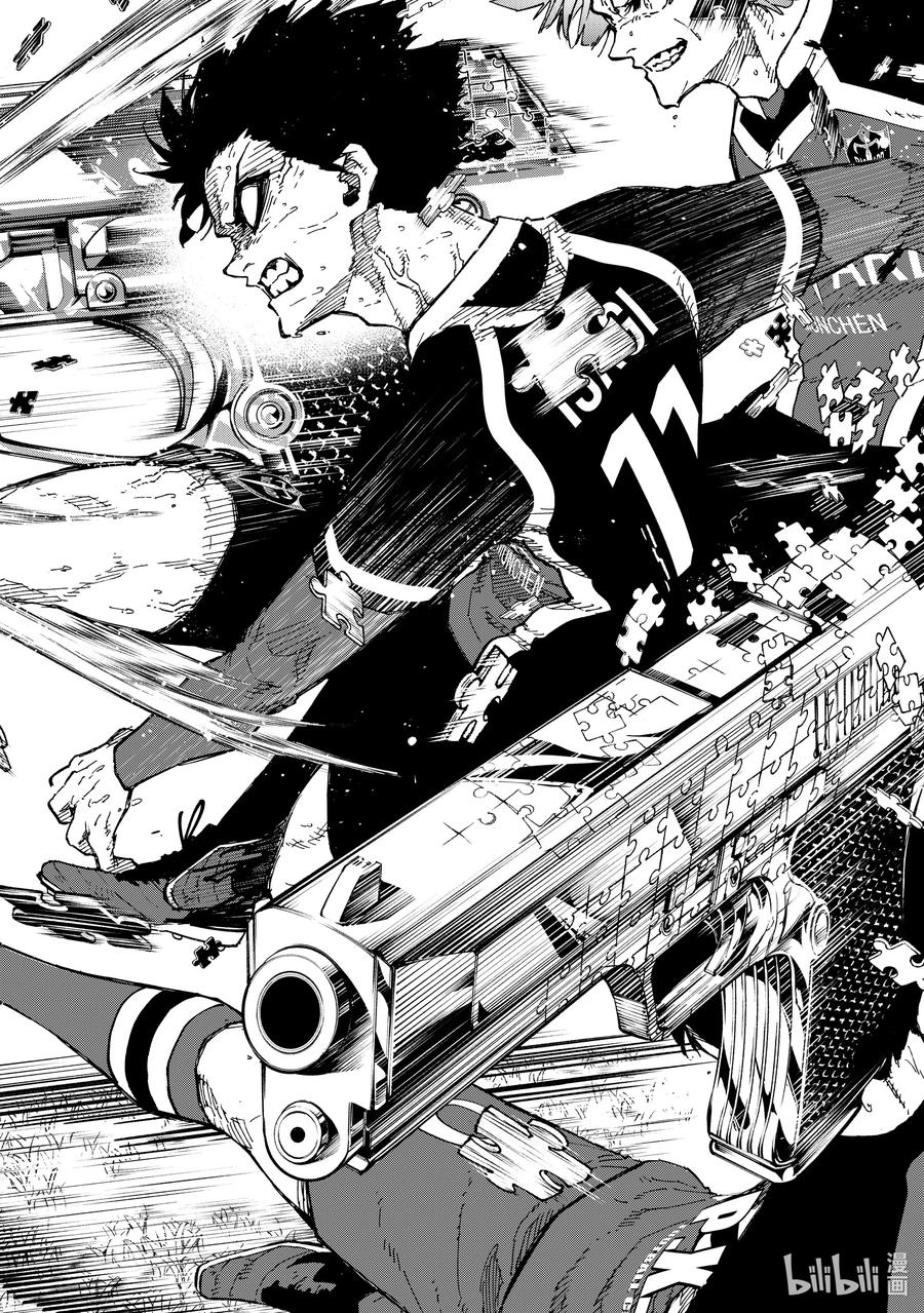 蓝色监狱 257 TWO-GUN 第18页