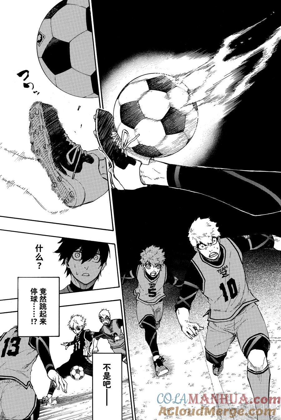 蓝色监狱 26 LAST GAME 第19页