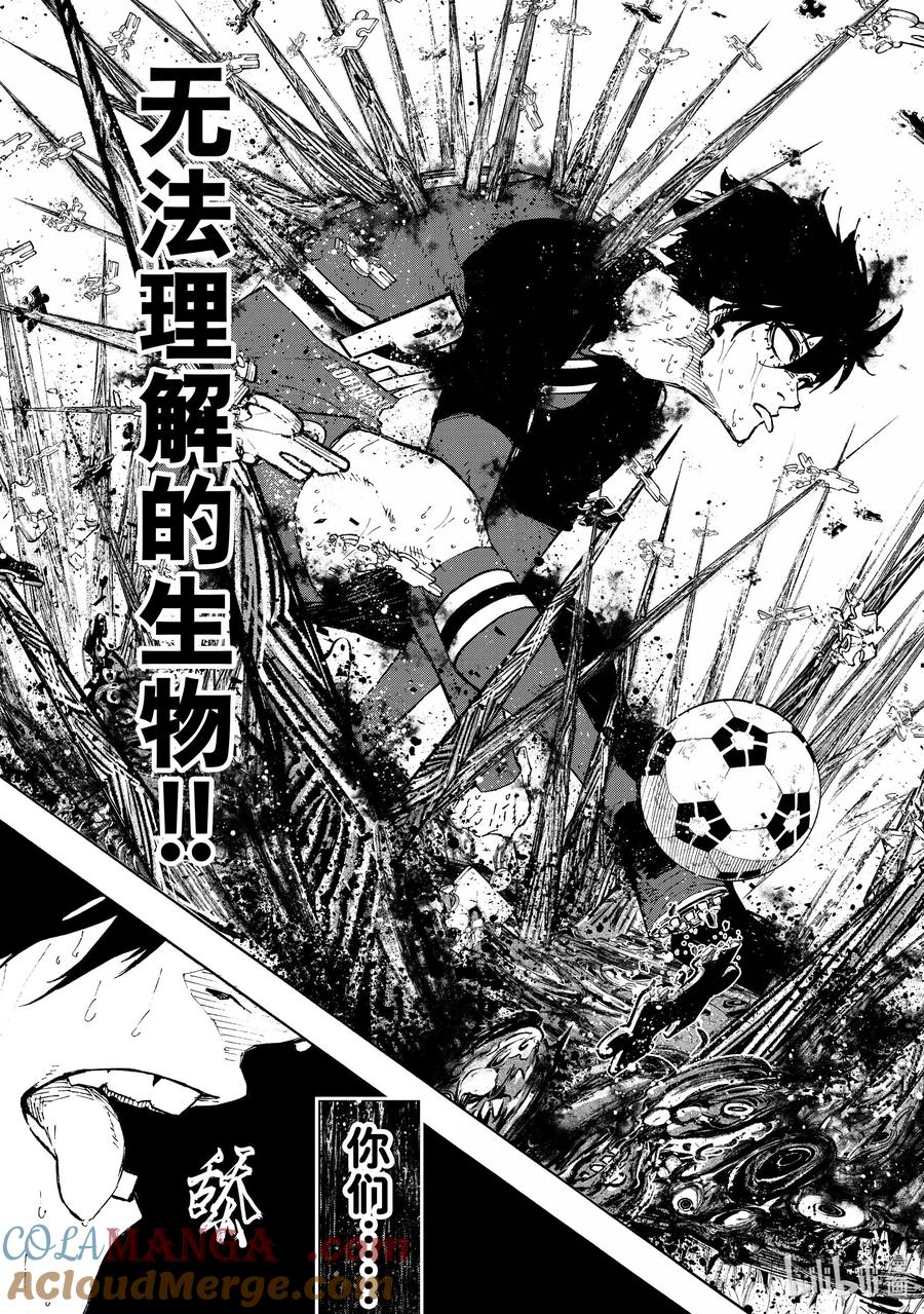 蓝色监狱 273 破坏兽 第17页
