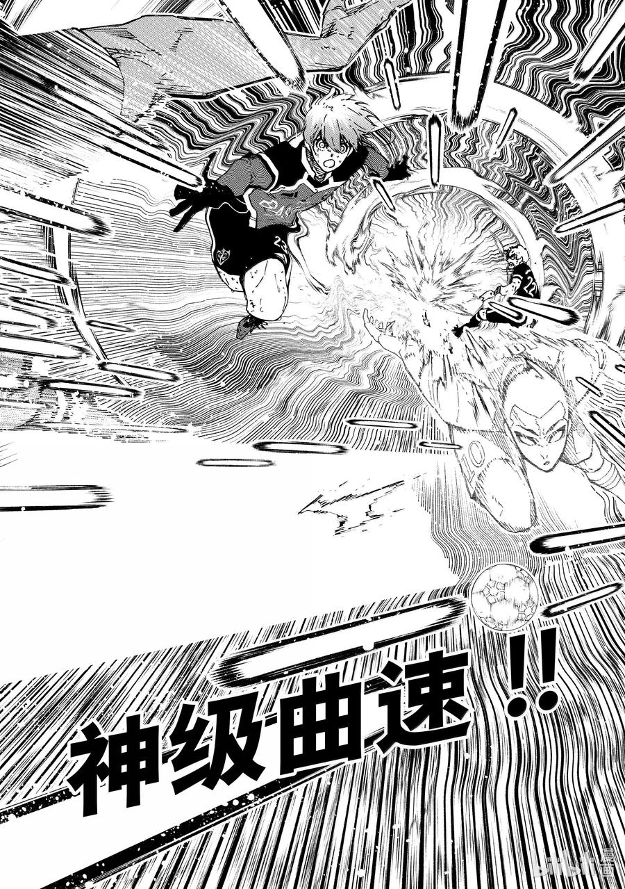 蓝色监狱 277 天才与地才 第14页