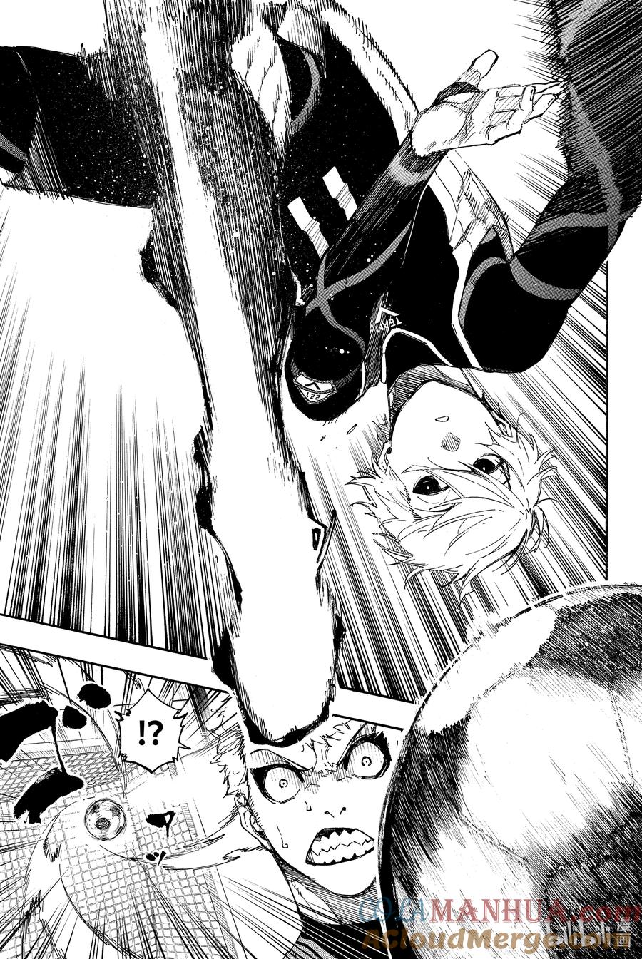 蓝色监狱 27 唯独一人 第9页