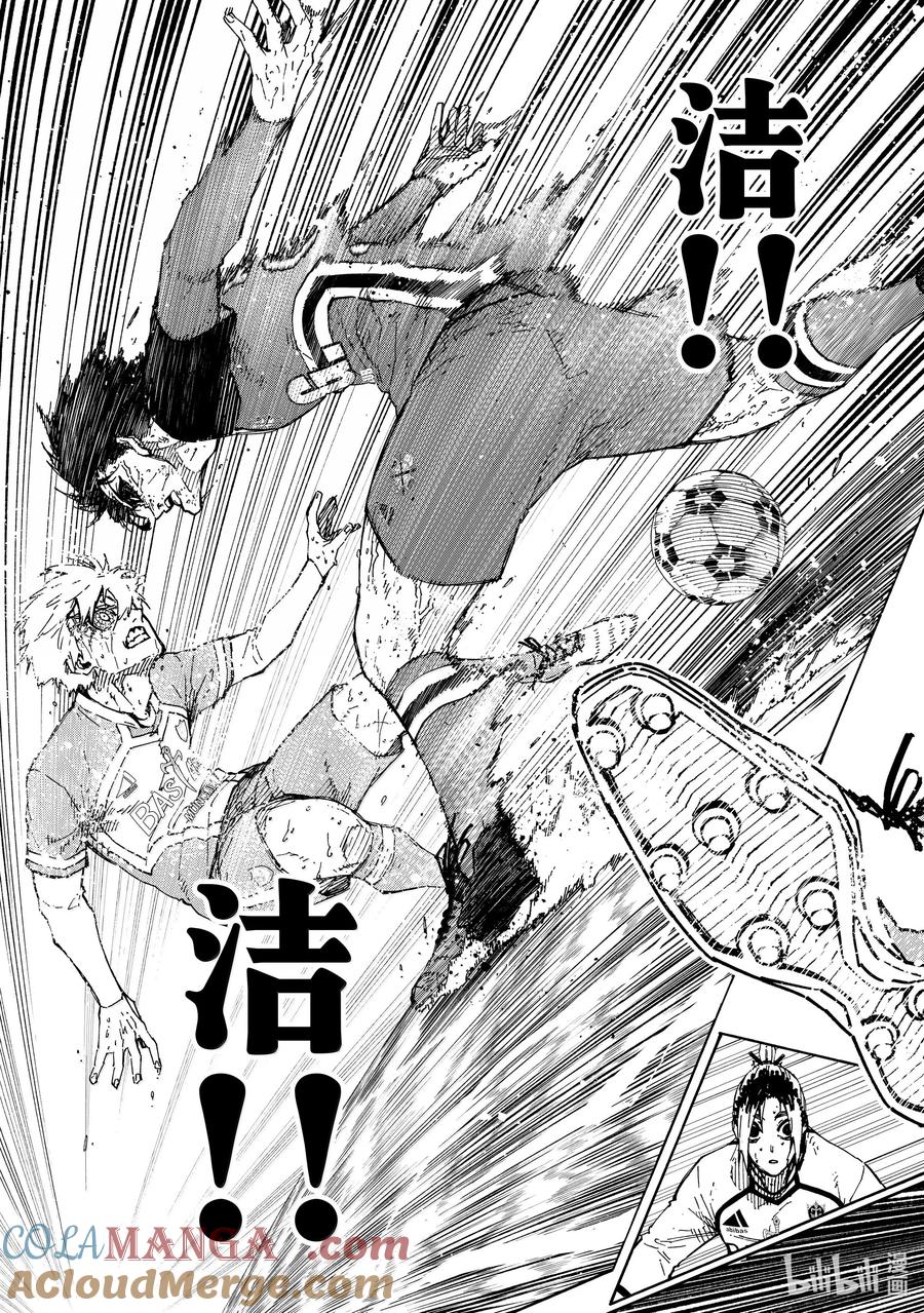 蓝色监狱 283 坏攻死守 第7页