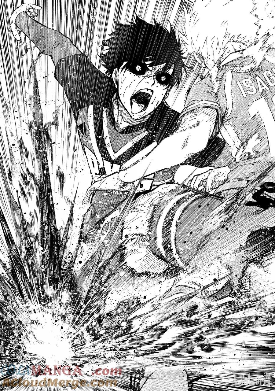 蓝色监狱 283 坏攻死守 第9页