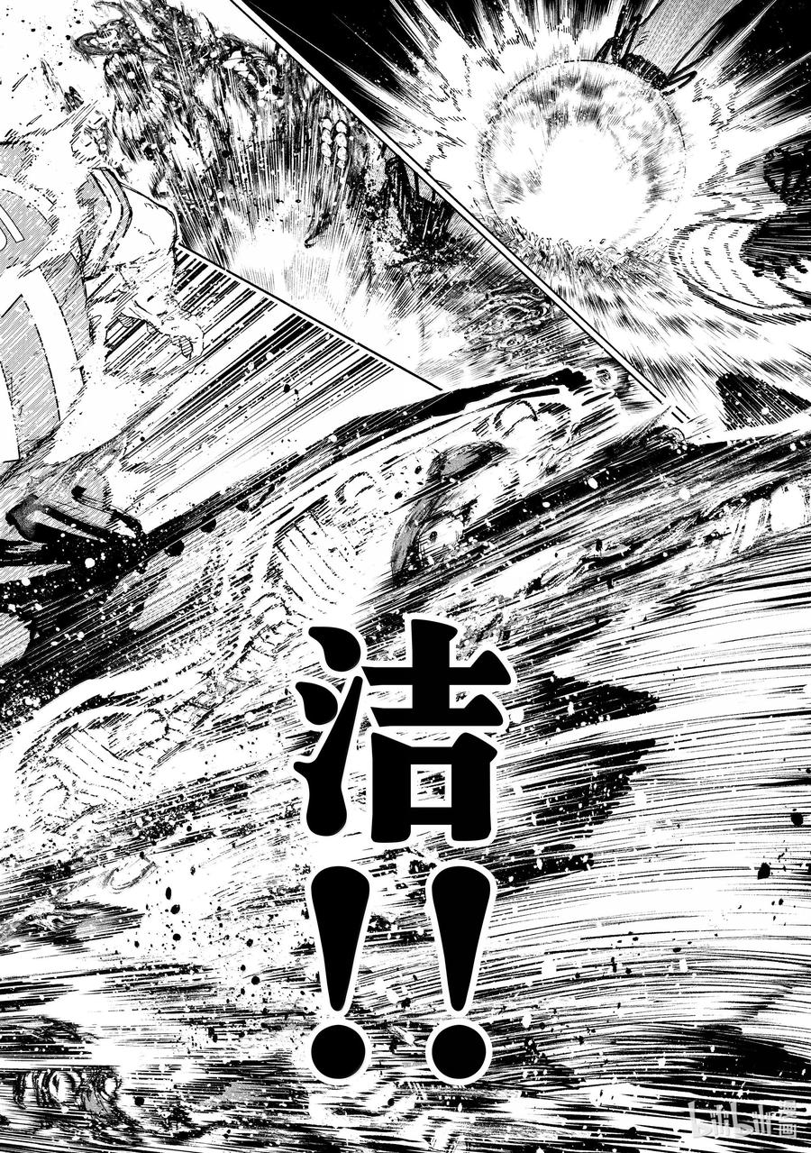 蓝色监狱 283 坏攻死守 第8页
