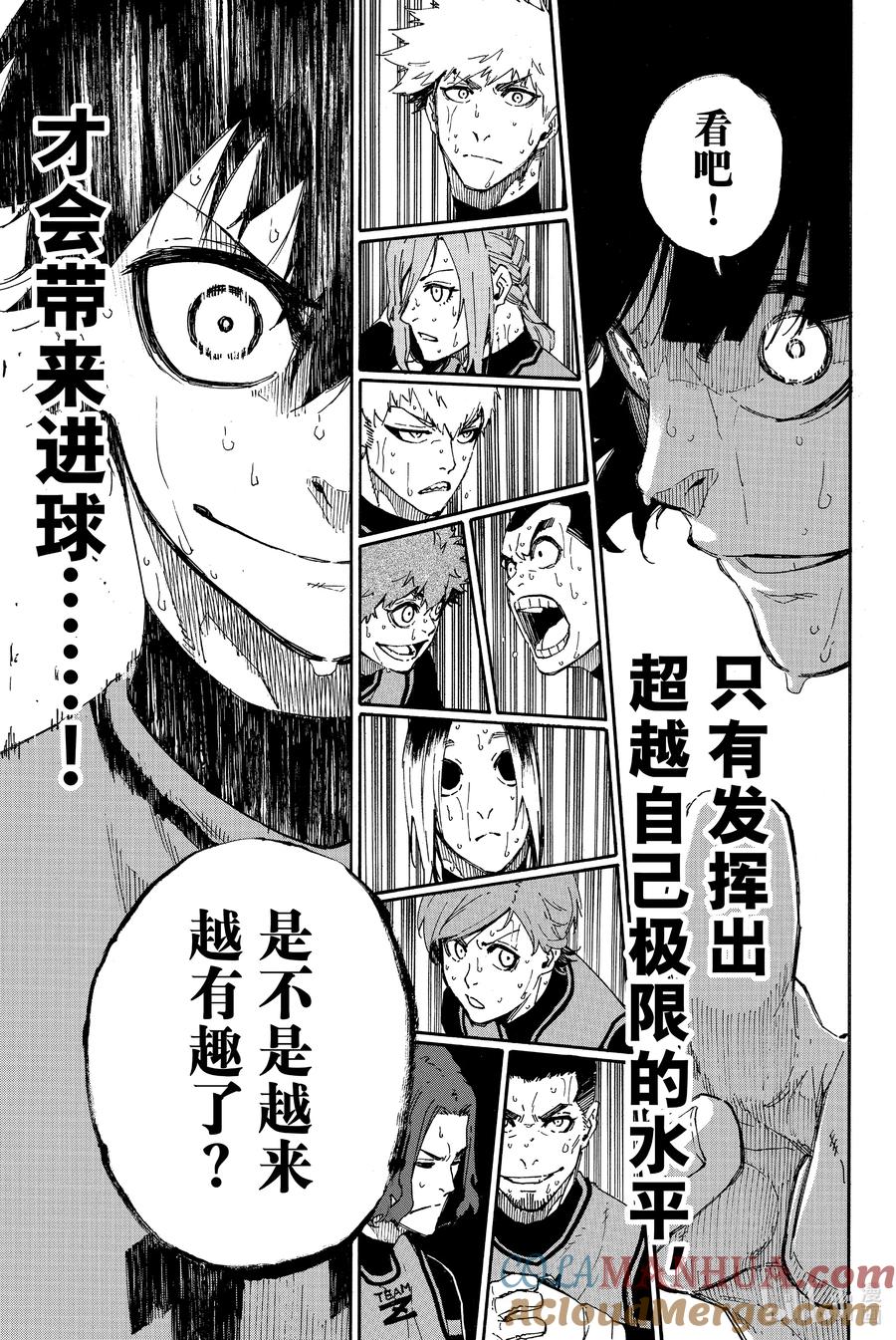 蓝色监狱 28 超级特别 第19页