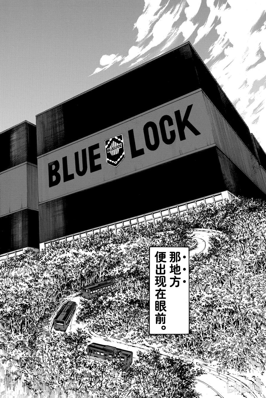 蓝色监狱 2 入住 第2页