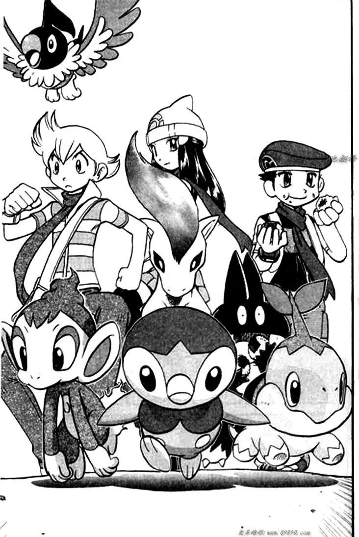 神奇宝贝特別篇 - 第30卷 - 第135张图