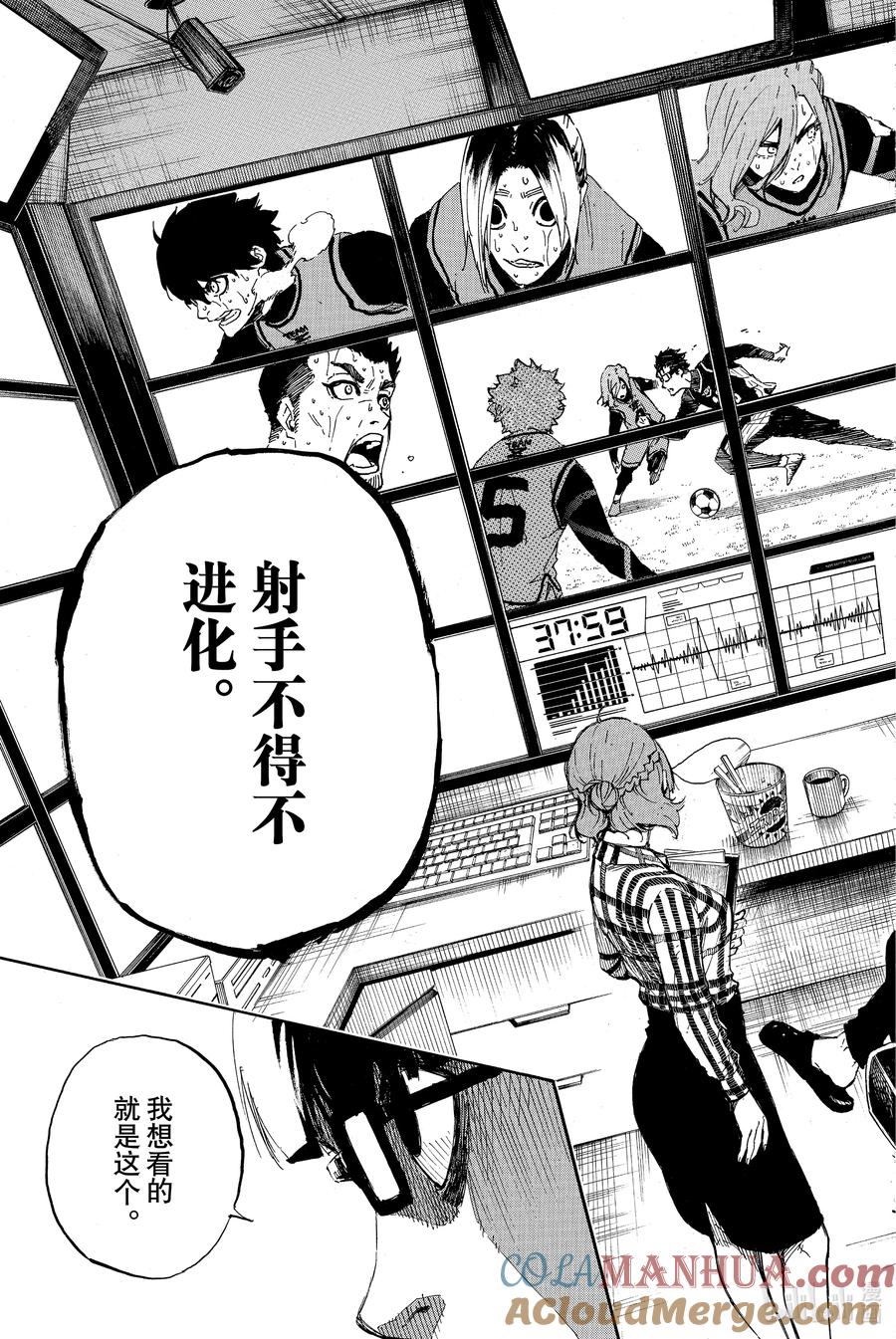 蓝色监狱 30 极限狂热 第19页