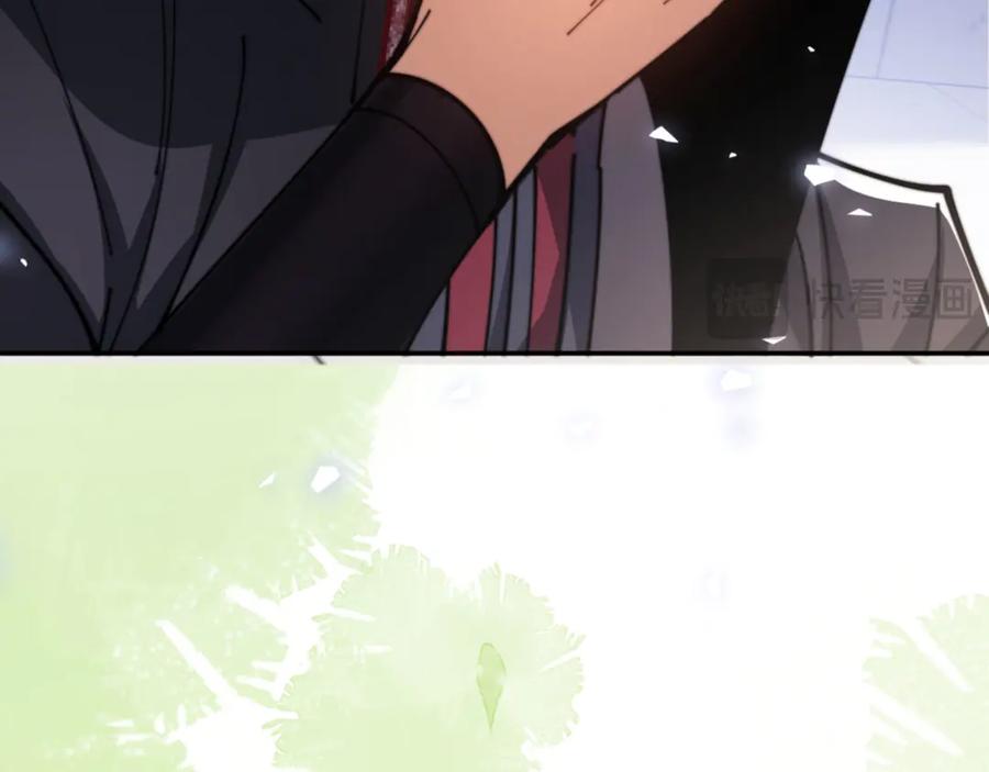 《师尊：这个冲师逆徒才不是圣子》第34话 师尊渡劫！算你这逆徒还有良心！ 第124页