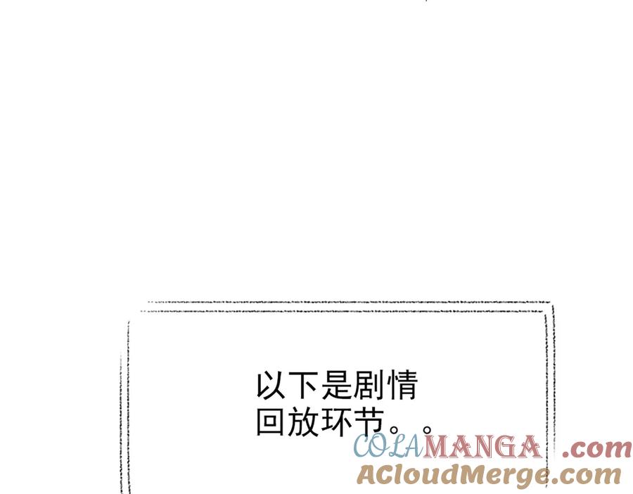 从精神病院走出的强者 333 濒死判负，怎么可能 第77页