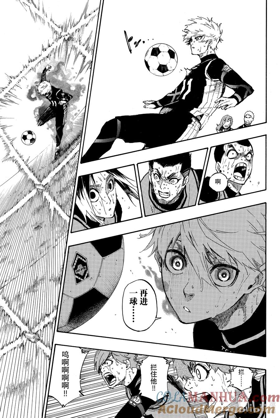 蓝色监狱 35 LAST CHANCE 第15页