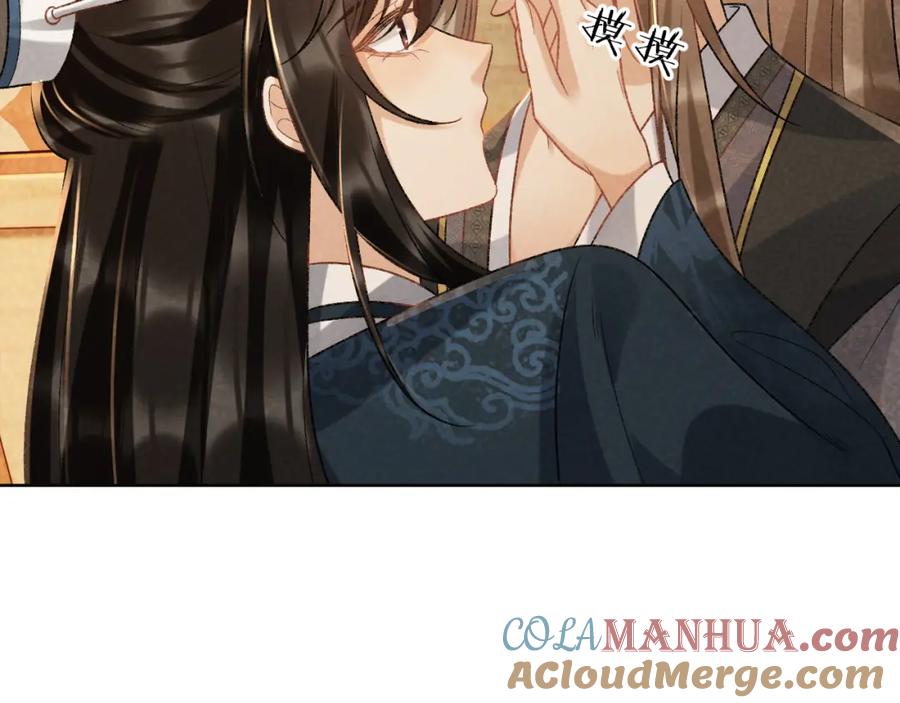 病态诱捕 第37话 只有你值得 第37页