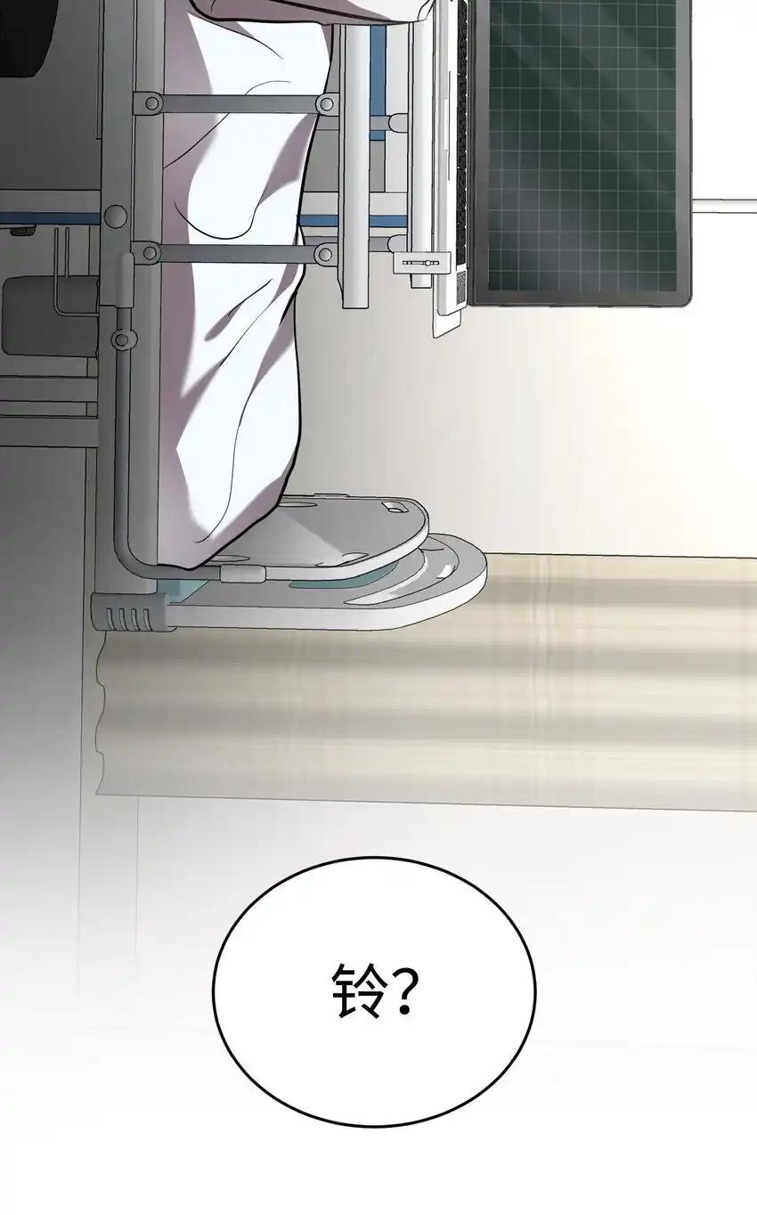 《多罗罗 Re：Verse》38 第三十八话 第41页
