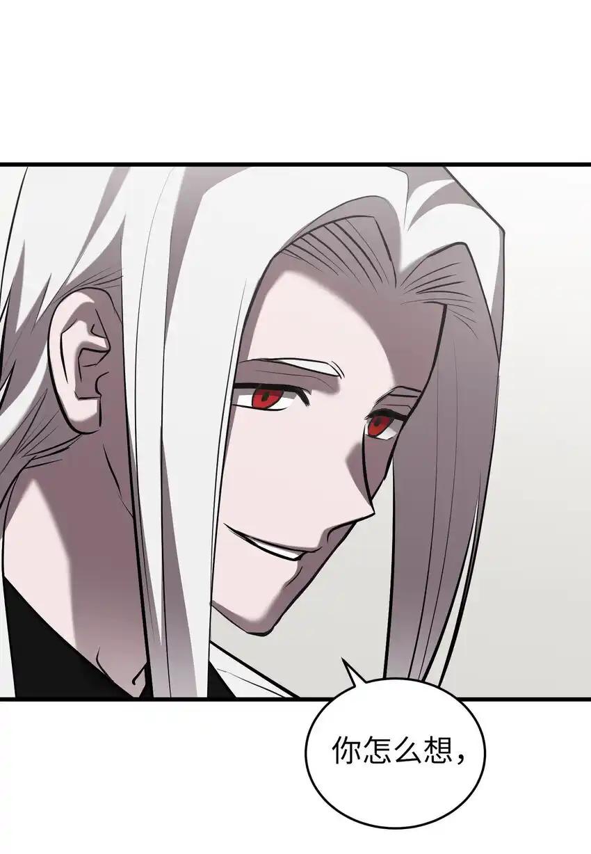 《多罗罗 Re：Verse》38 第三十八话 第39页