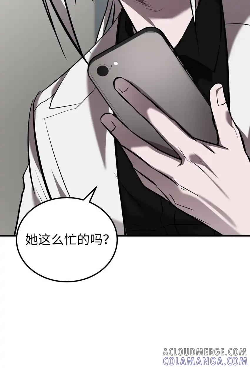 《多罗罗 Re：Verse》38 第三十八话 第37页