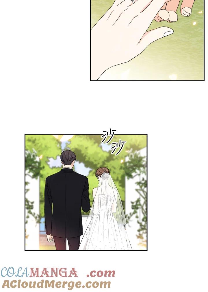 《纵然心痛》第39话 第40页