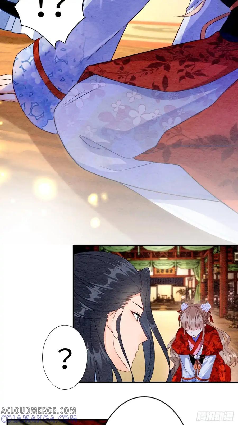 《召魔宫女》第4话 第40页