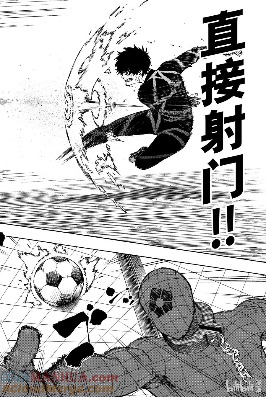 蓝色监狱 41 BLUE LOCK MAN 第15页