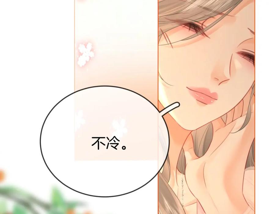 顾小姐和曲小姐 第42话 扯项链 第15页