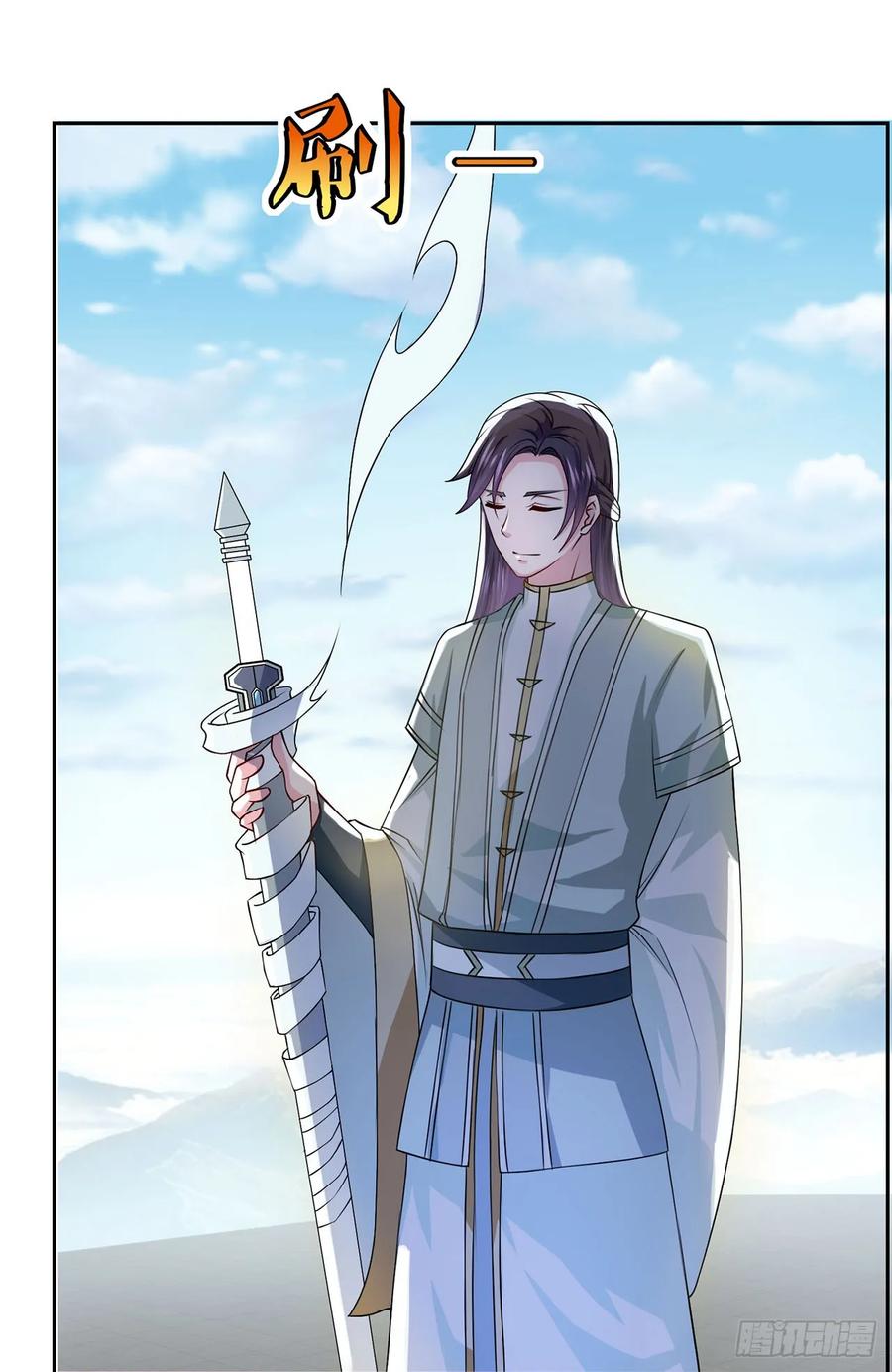 《双脉破局》第46话 第4页