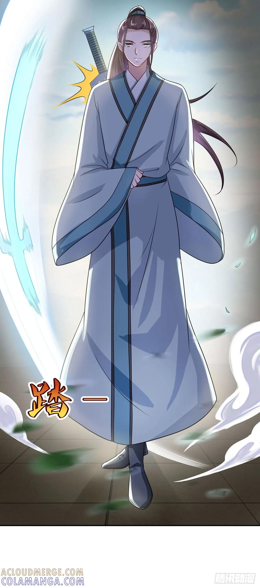 《双脉破局》第46话 第9页