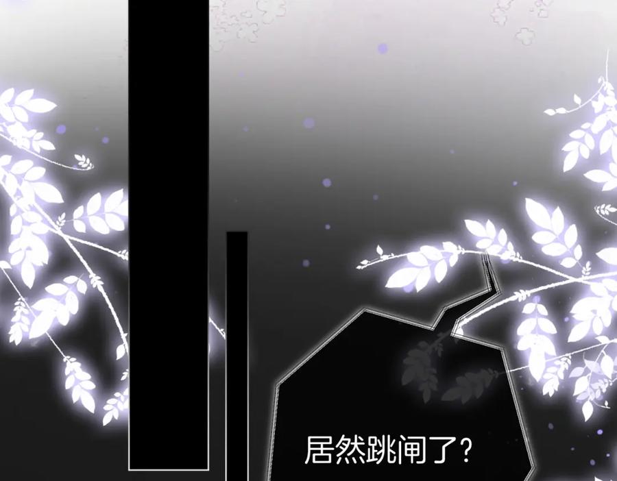 顾小姐和曲小姐 第45话 落跑小顾 第54页