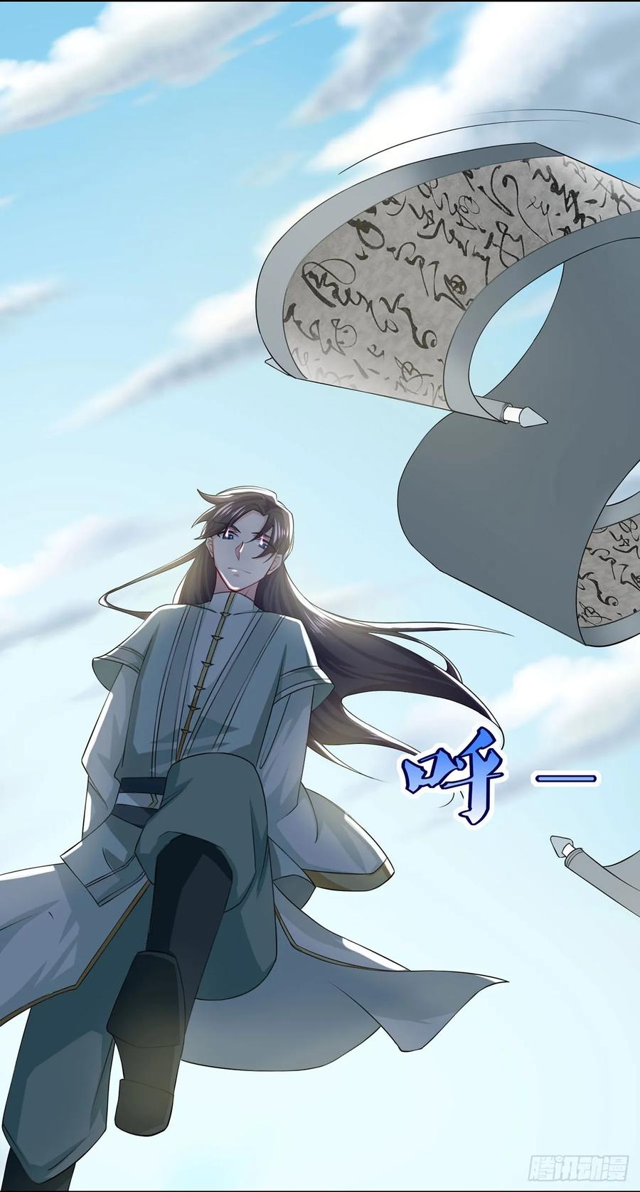 《双脉破局》第46话 第2页