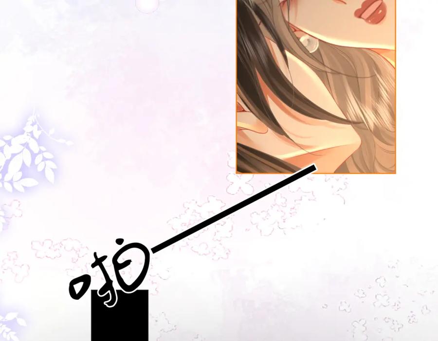 顾小姐和曲小姐 第45话 落跑小顾 第53页