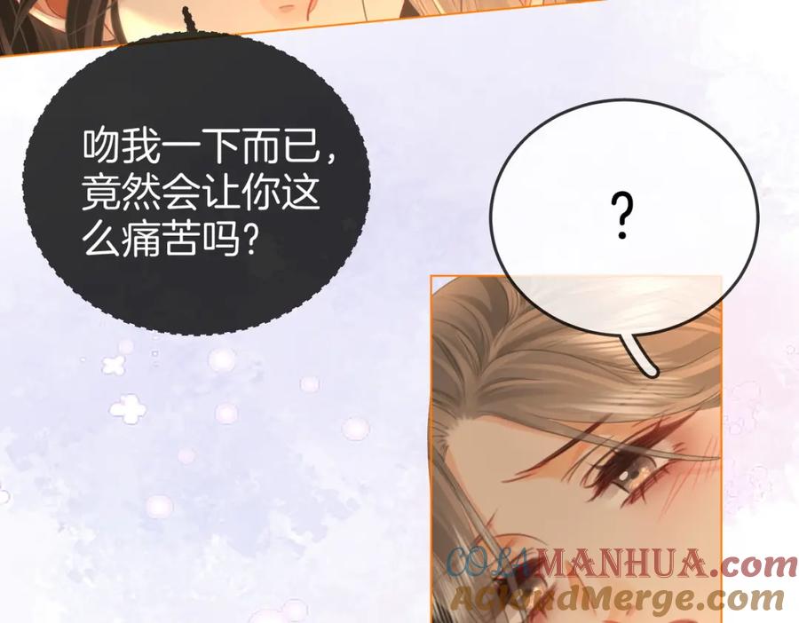 顾小姐和曲小姐 第45话 落跑小顾 第52页