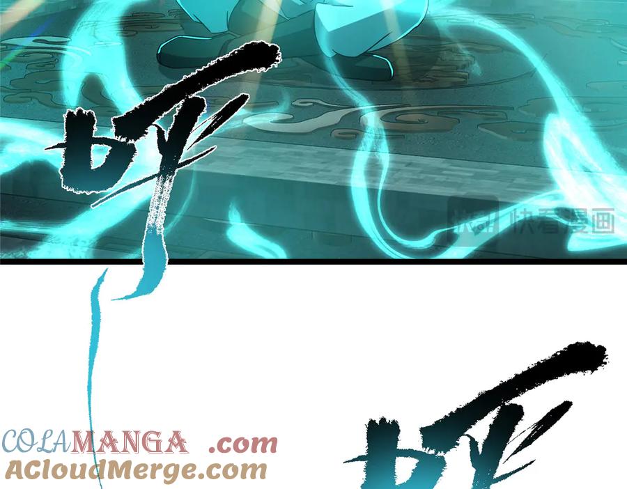 掌门低调点 458 治疗精神问题的高手 第145页