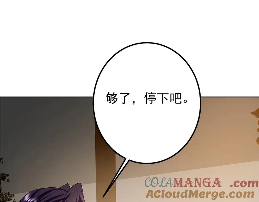 掌门低调点 458 治疗精神问题的高手 第157页